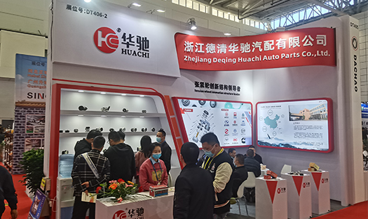 90ª Feria Internacional de Autopartes de China (Jinan) / Stand nº DT406-2 / 2021.10.17-19